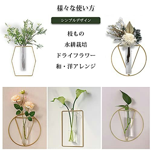 飾りたい花材に合わせて、水を使用できるかチェック