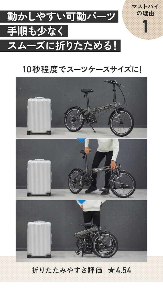 理由①:「たたむの面倒」を解決!慣れれば10秒でOK