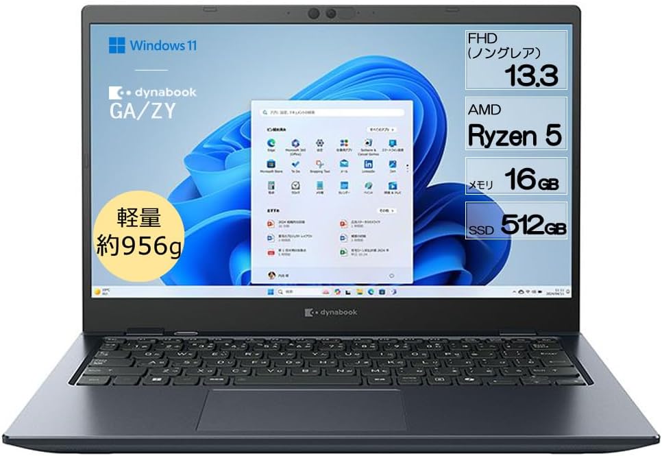 徹底比較】16GBのノートパソコンのおすすめ人気ランキング【2026年7月