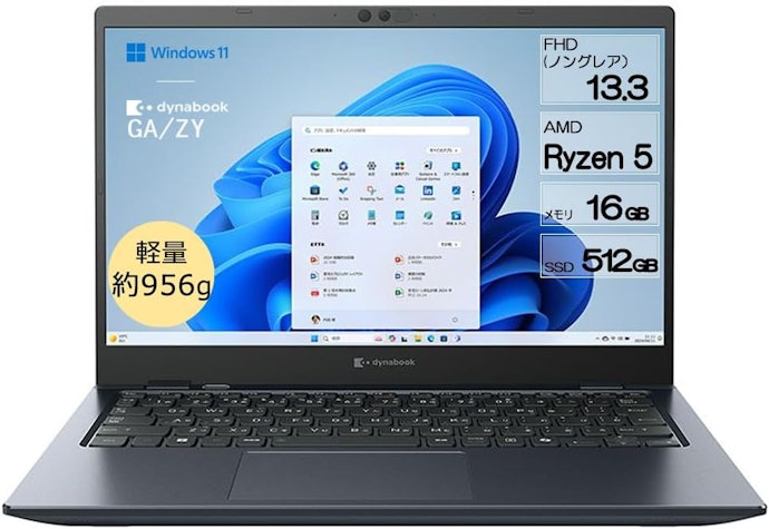 快適な動作にはCPU性能も重要。Core i5・Ryzen 5以上のものを選ぼう