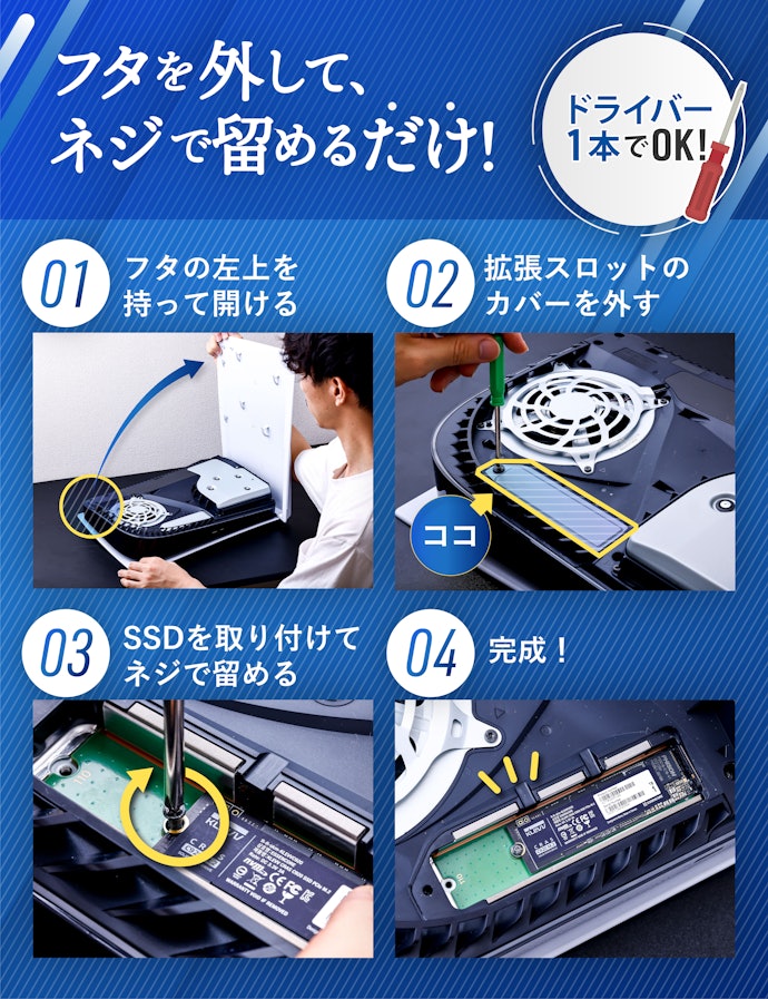 SK hynix Platinum P41の口コミ・評判は？実際に使ってメリット
