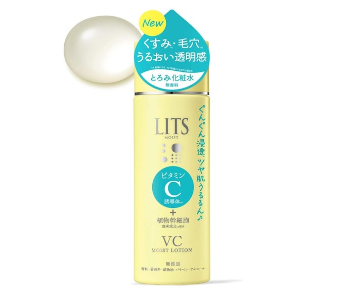 リッツの化粧水、どれを選べばいい?モイストローションCとの違いは?