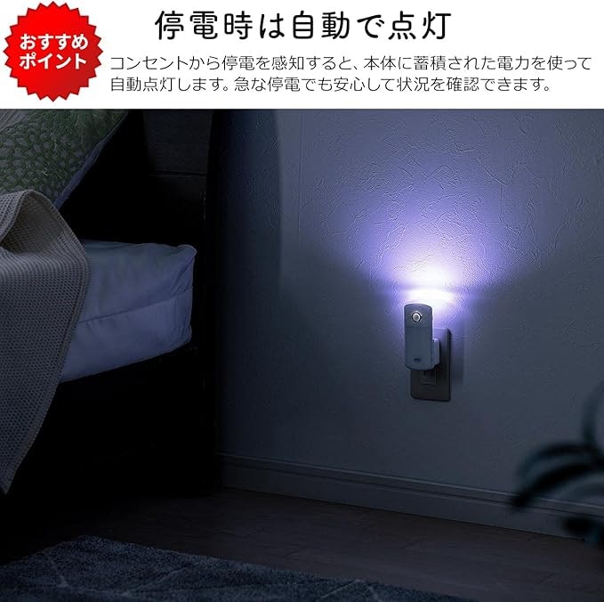 非常時に活躍するプラスαの機能をチェック