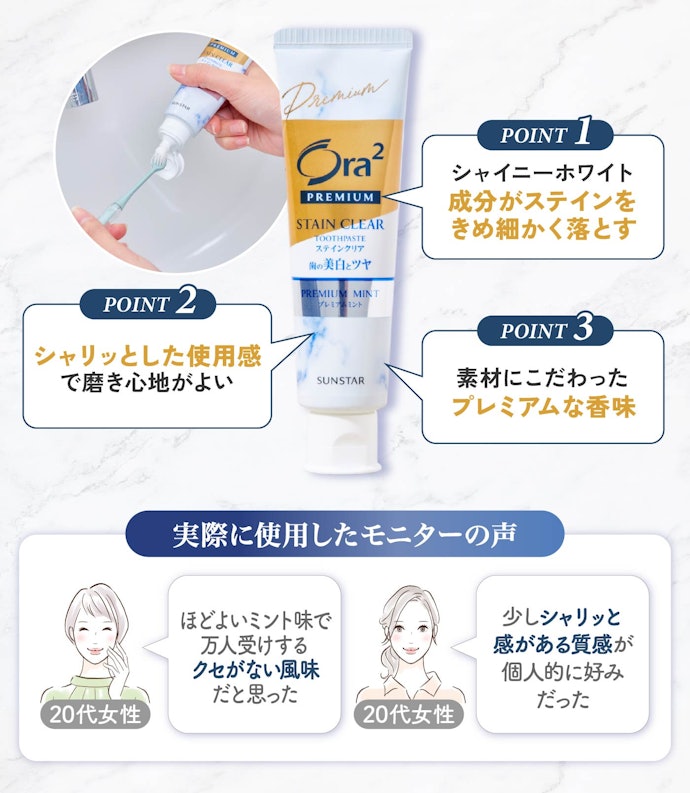 毎日使う歯磨き粉は、オーラツー プレミアム ステインクリア ペースト(医薬部外品)がおすすめ