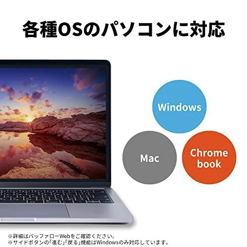 手持ちPCの接続端子・対応OSは必ず確認しよう