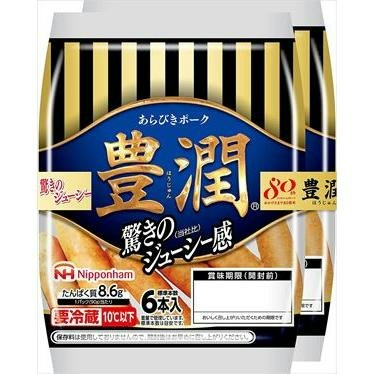 肉感を味わうなら粗挽き、なめらかな口当たりなら細挽きを検討しよう