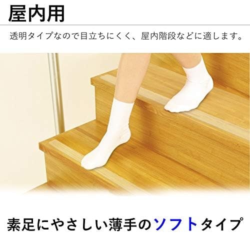 目立たせたくないなら透明、凹凸面ならアルミ基材を選ぼう