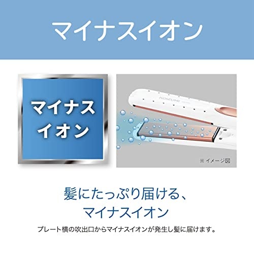 まとまりのある髪を目指すなら、マイナスイオン機能搭載モデルをチェック