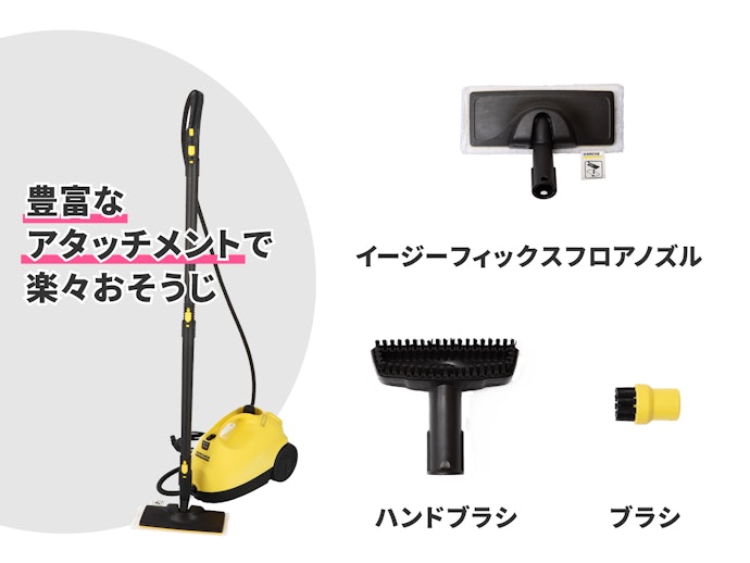 使用シーンを広げられる、アタッチメントの豊富さに注目