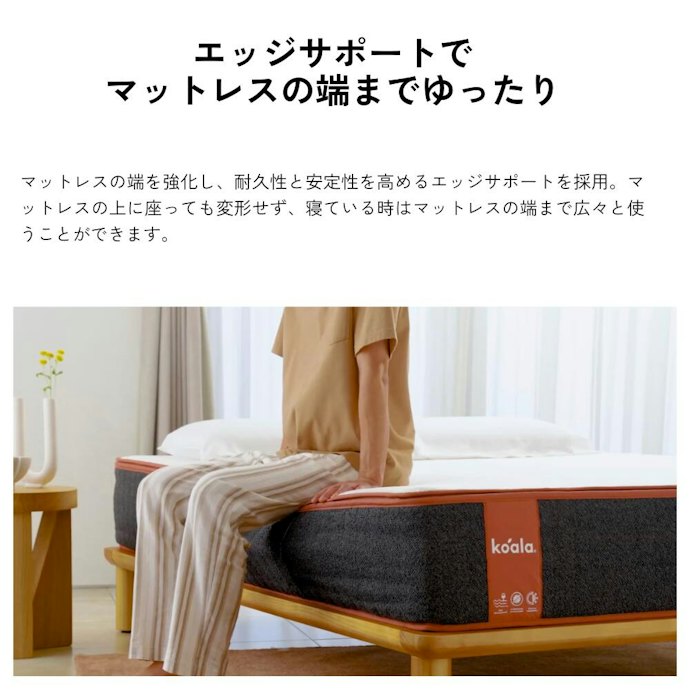 長く使いたいなら、耐久性も確認しよう