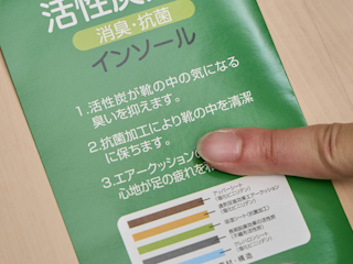衛生面の工夫の豊富さ