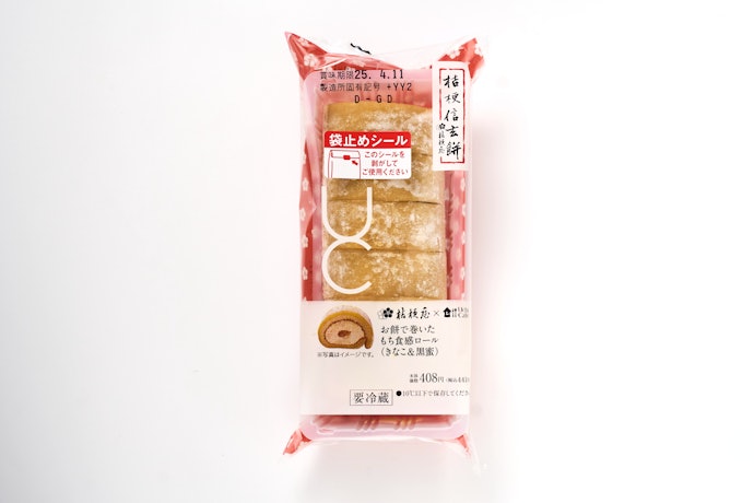 【1位(同率)】人気のロールケーキがまさかの“信玄餅”風に!黒蜜きなこ×モチモチ食感がたまらない……!