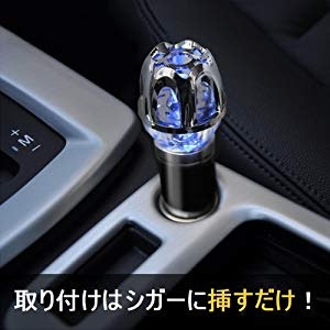 車内の環境に合わせて設置方法を選ぼう