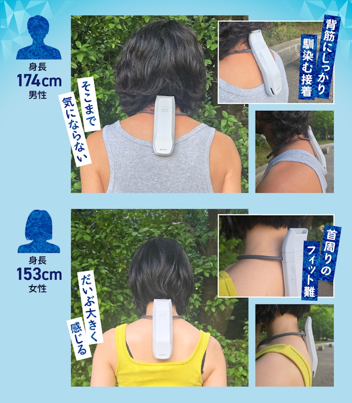 ③サイズは大きめだがフィット感は◎。目立つのは必至。また女性には大きすぎるかも