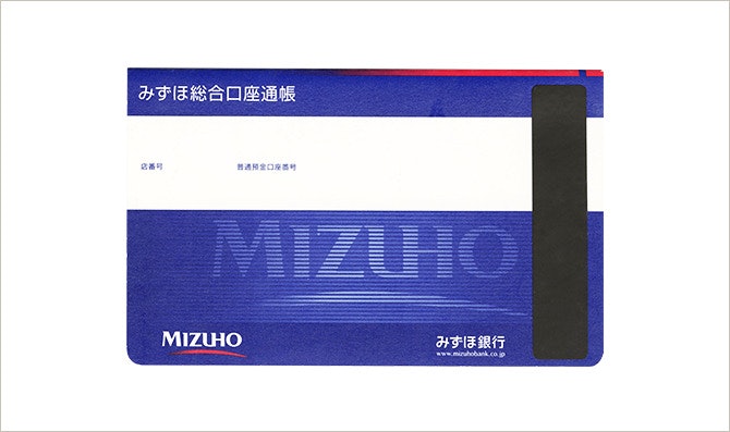 みずほ銀行口座がメインバンクで、ATM手数料を無料にしたい人