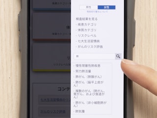結果レポートの確認のしやすさ