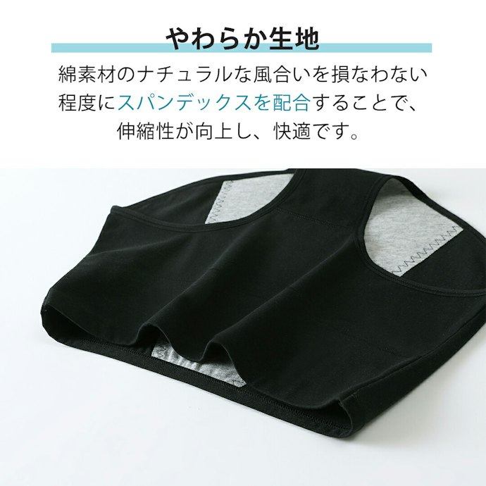 肌へのやさしさ?お手入れのしやすさ?求めるポイントに応じて素材を決めよう