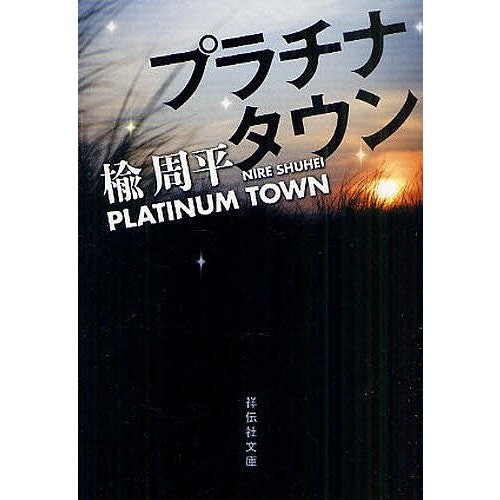 迷ったら著者から選ぶのも◎