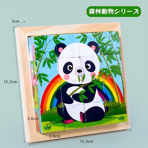 キューブ数の多くが4〜16ピース。対象年齢に合わせて難易度をチョイス