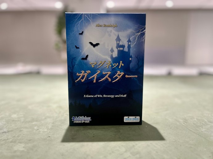 ⑤ 読み合いにドキドキする「ガイスター」