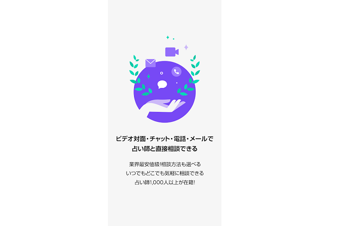 鑑定方法も要確認!