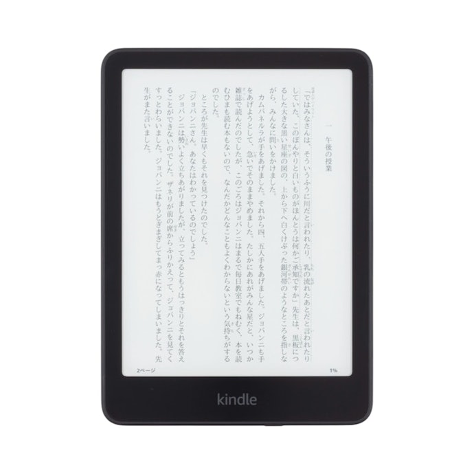 【03/電子書籍リーダー】Amazon New Kindle Paperwhite キッズモデル