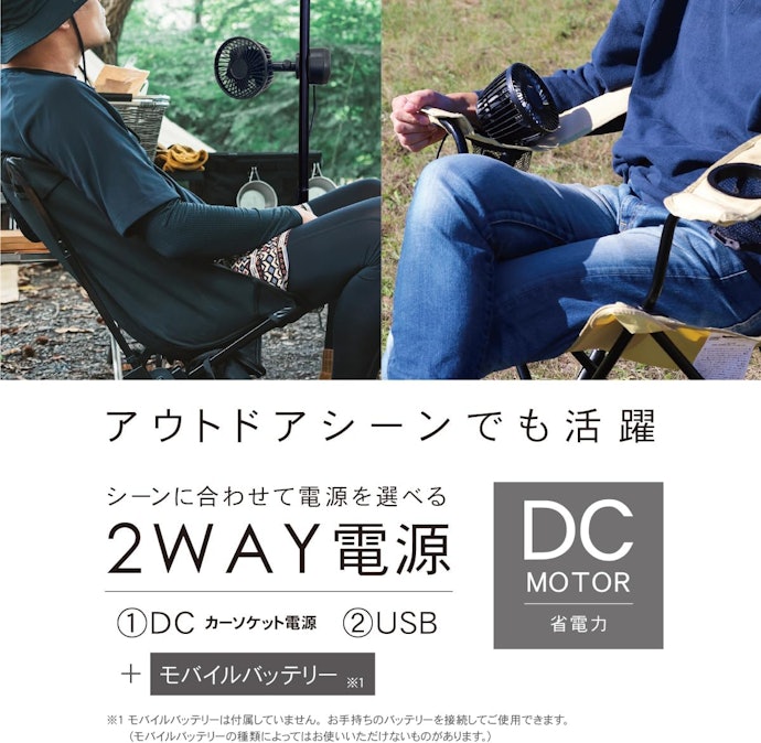 シガーソケット給電が基本!車以外でも使うならUSB給電対応や充電式もチェック