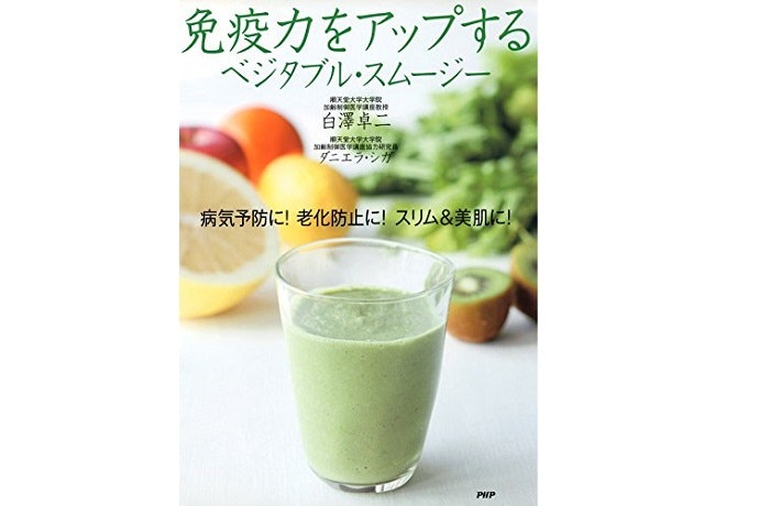 著者の有名度や肩書もチェック!