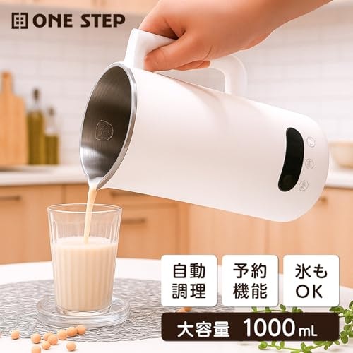 飲む人数や設置スペースを考慮して、容量やサイズを決めよう