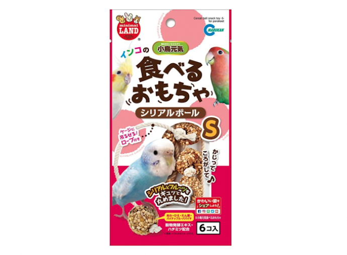 素材・使用しているパーツをチェック