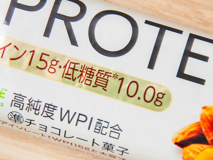 炭水化物の少なさ