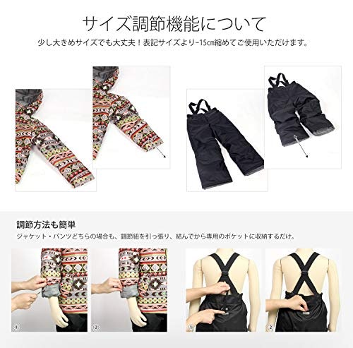 長く使えるものがよいなら、サイズ調節機能付きが便利