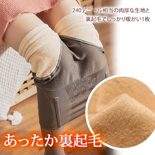 より寒さを対策するなら、裏起毛や発熱加工があるものを選択
