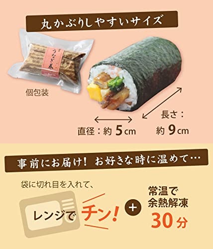 当日の受け取りが難しいなら、事前に受け取れる冷凍がおすすめ