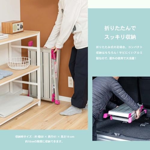 収納スペースに収まるかチェック。重量も確認しよう
