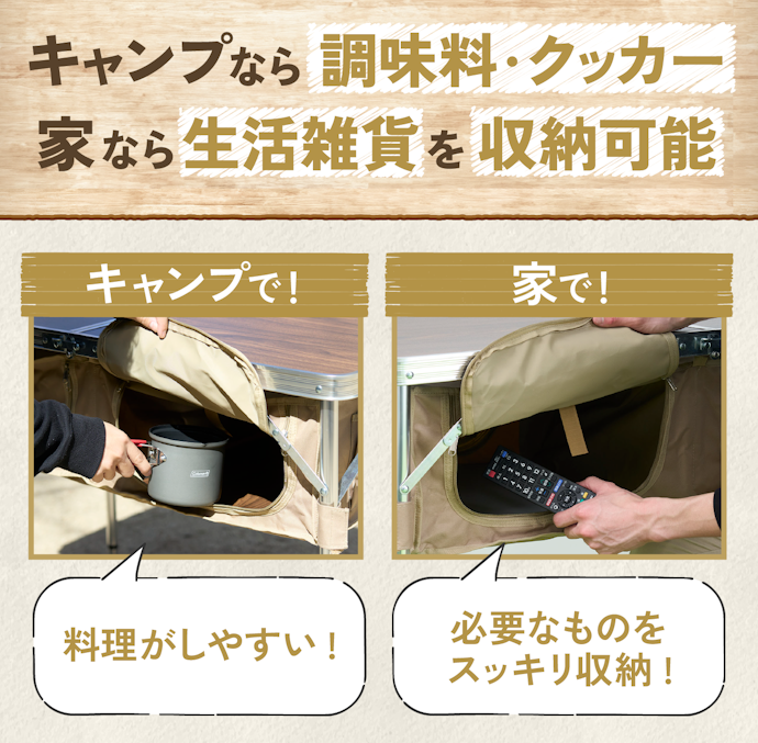 収納ラックの有無もチェック。本格的な料理をする人や家で使う人には重要