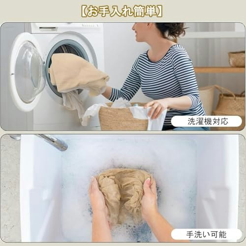 洗濯機で丸洗いできるものを選ぼう