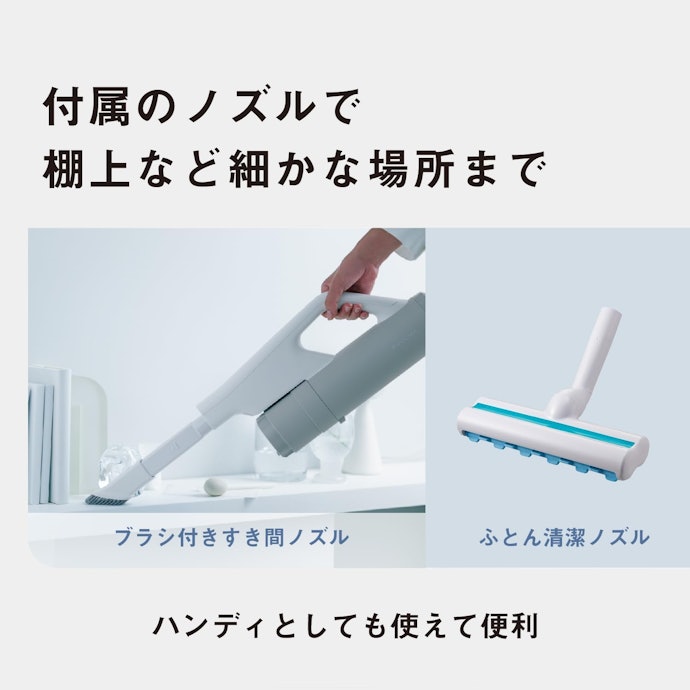 付属品や対応する紙パックの種類も確認しよう
