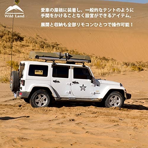 テントの組み立てが面倒な人には、全自動組み立てタイプがおすすめ