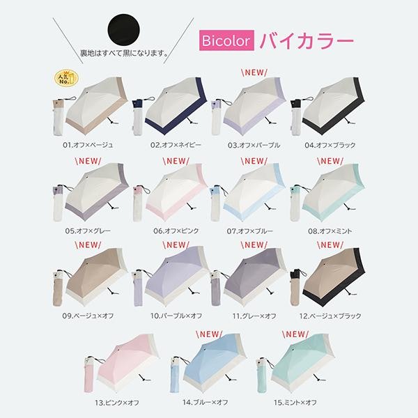 おしゃれな25色をラインナップ。5本骨・6本骨タイプから選べる