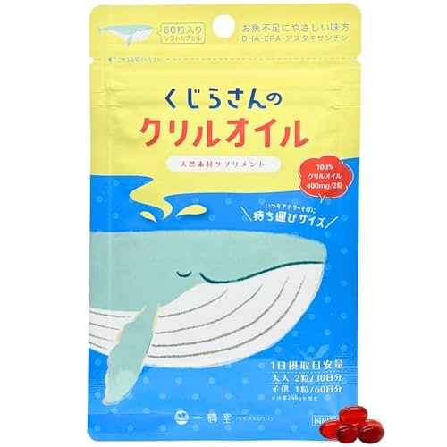 EPA・DHAの含有量もチェック。1日1g摂れるものが理想的
