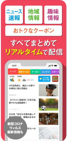 リスト型?カード型?読みやすいレイアウトを選ぼう