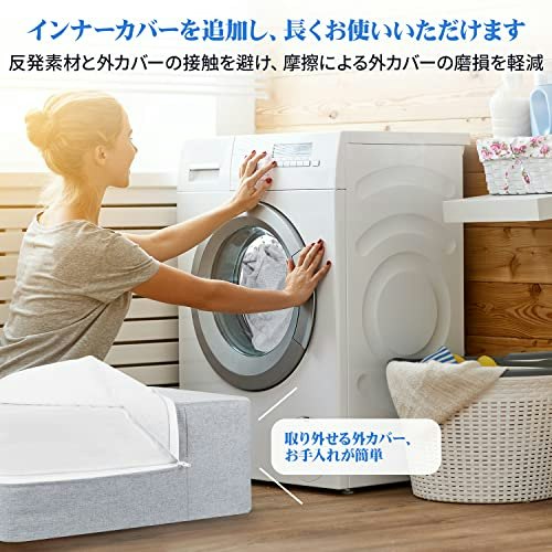 清潔に保ちたいなら、カバーが洗えるものをチョイス