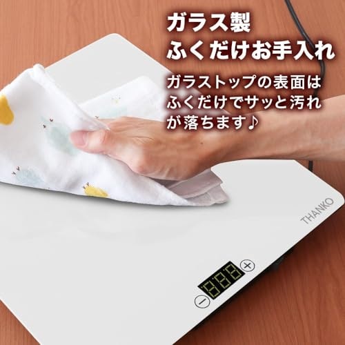 手入れが簡単な形状・素材を選ぼう