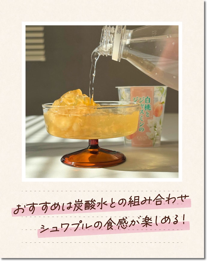 カルディマニアが語る! 推しポイントはココ
