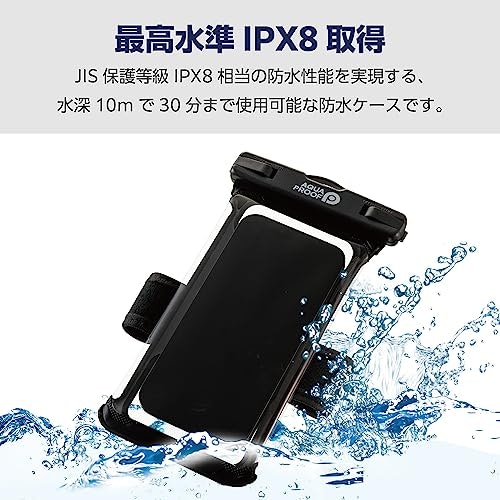 IP保護等級をチェック!使い方に合った防水性能を選ぼう