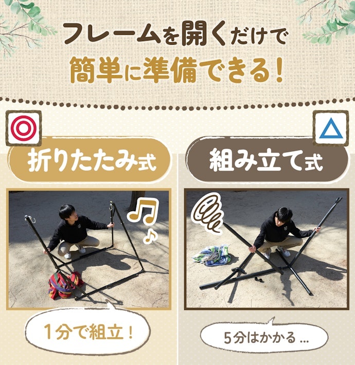 キャンプに持っていくなら、折りたたみ式がぴったり