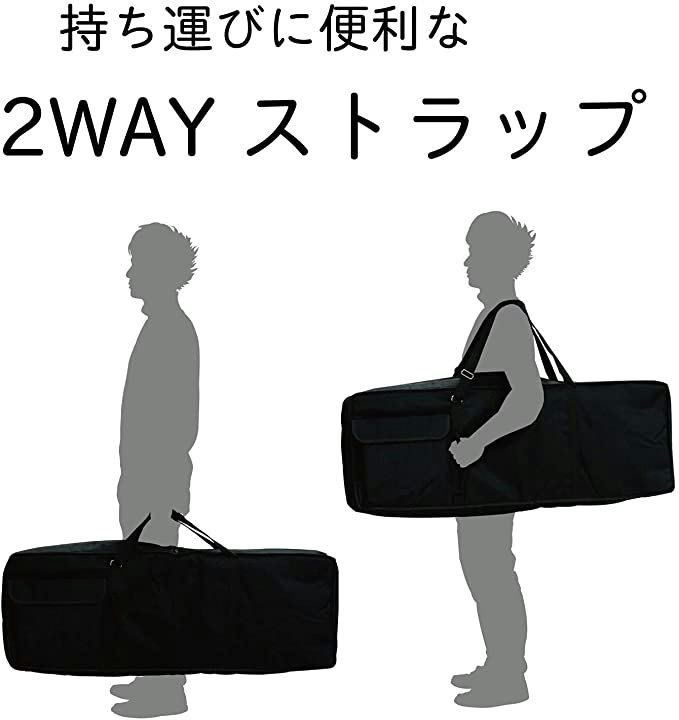 持ち運びやすさは?肩掛けストラップやキャスター付きも便利