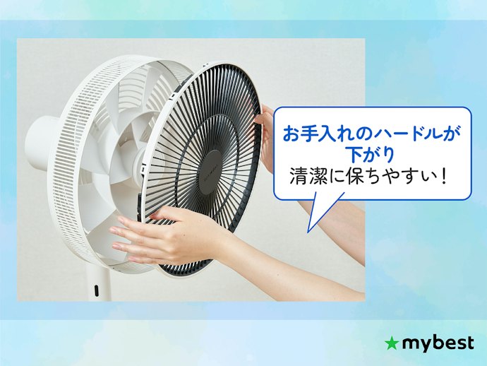 長く使いたいなら、工具不要で簡単にお手入れできるものを