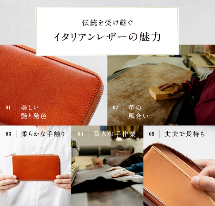 高級感ならコードバンやイタリアンレザー、コスパなら牛革に注目